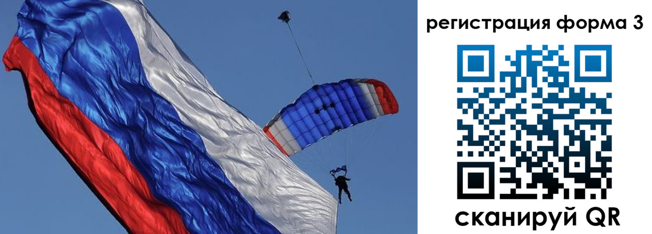 прописка для военкомата в Рассказово