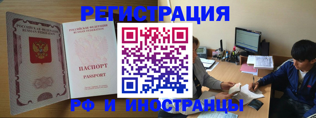 регистрация для дет. сада в Рассказово